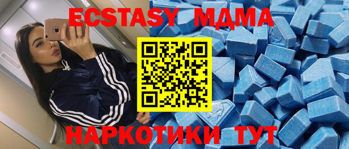 маркетплейс как зайти  Ecstasy  Вход с VPN  Назарово  Ecstasy louis Vuitton  ЭКСТАЗИ диски 