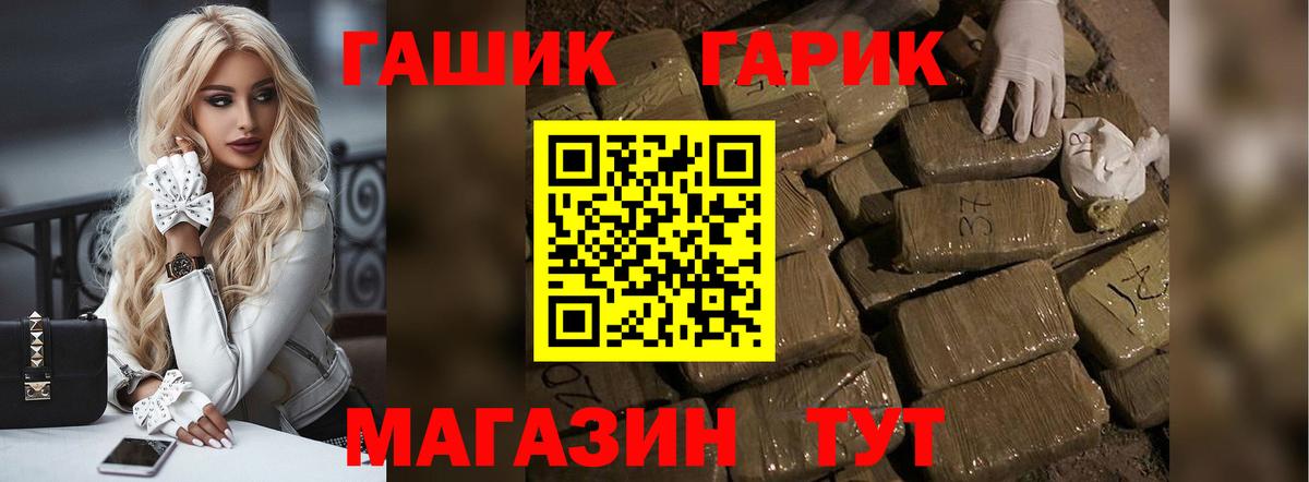Гашиш VHQ Назарово