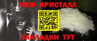 кристаллы Гусев