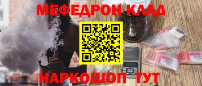 COCAINE Гусиноозёрск