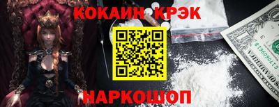 COCAINE Гусиноозёрск