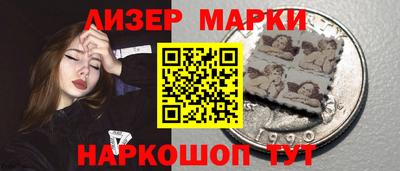 кристаллы Гусев