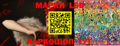 кристаллы Гусев