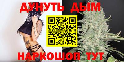 кристаллы Гусев
