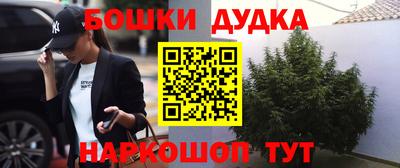 кристаллы Гусев