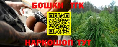 мяу мяу кристалл Тверь