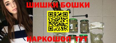 кристаллы Гусев