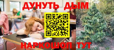 кристаллы Гусев