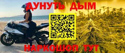 кристаллы Гусев