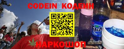 кристаллы Гусев