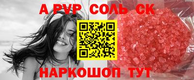 COCAINE Гусиноозёрск