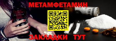 кристаллы Гусев