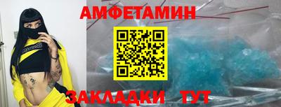 кристаллы Гусев