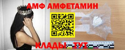 кристаллы Гусев