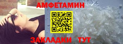 кристаллы Гусев
