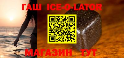 кристаллы Гусев