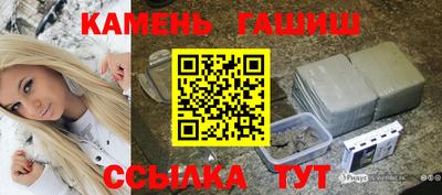 кристаллы Гусев