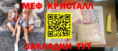 кристаллы Гусев