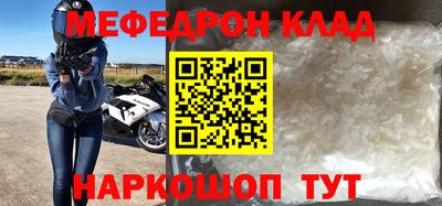 кристаллы Гусев