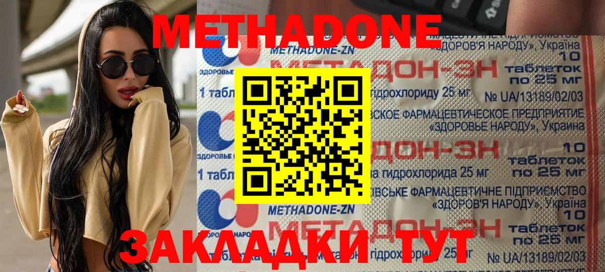 МАРИХУАНА  Кокаин  Вейп ТГК  Назарово  Вход с VPN  Мефедрон кристаллы  ГАШ 