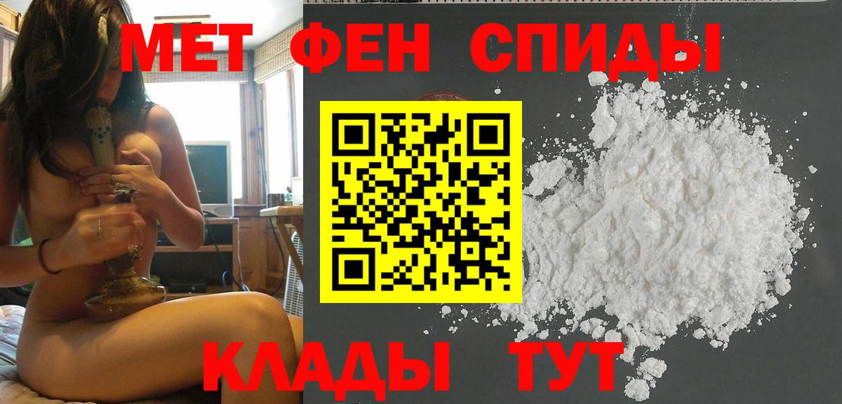 Метамфетамин кристалл  Метамфетамин кристалл  Вход с VPN  Назарово 