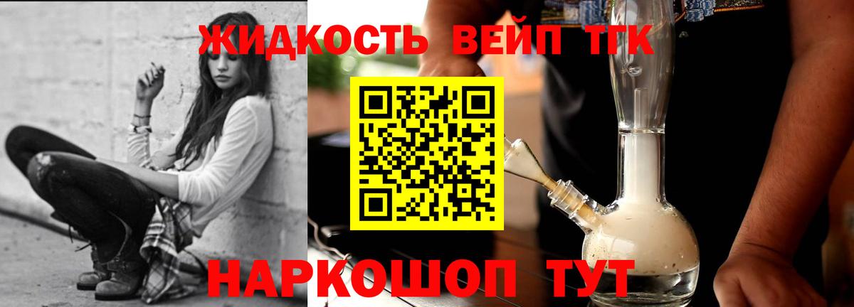 Дистиллят ТГК концентрат  Вход с VPN  купить  сайты  ТГК Wax  Назарово 